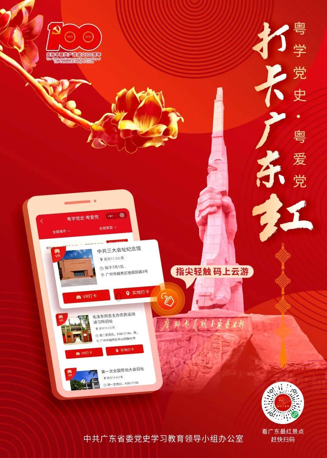 逃离世界杯的现场