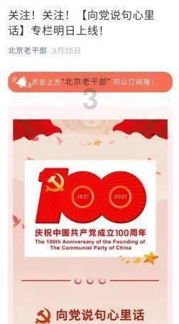 超数码宝贝4.0