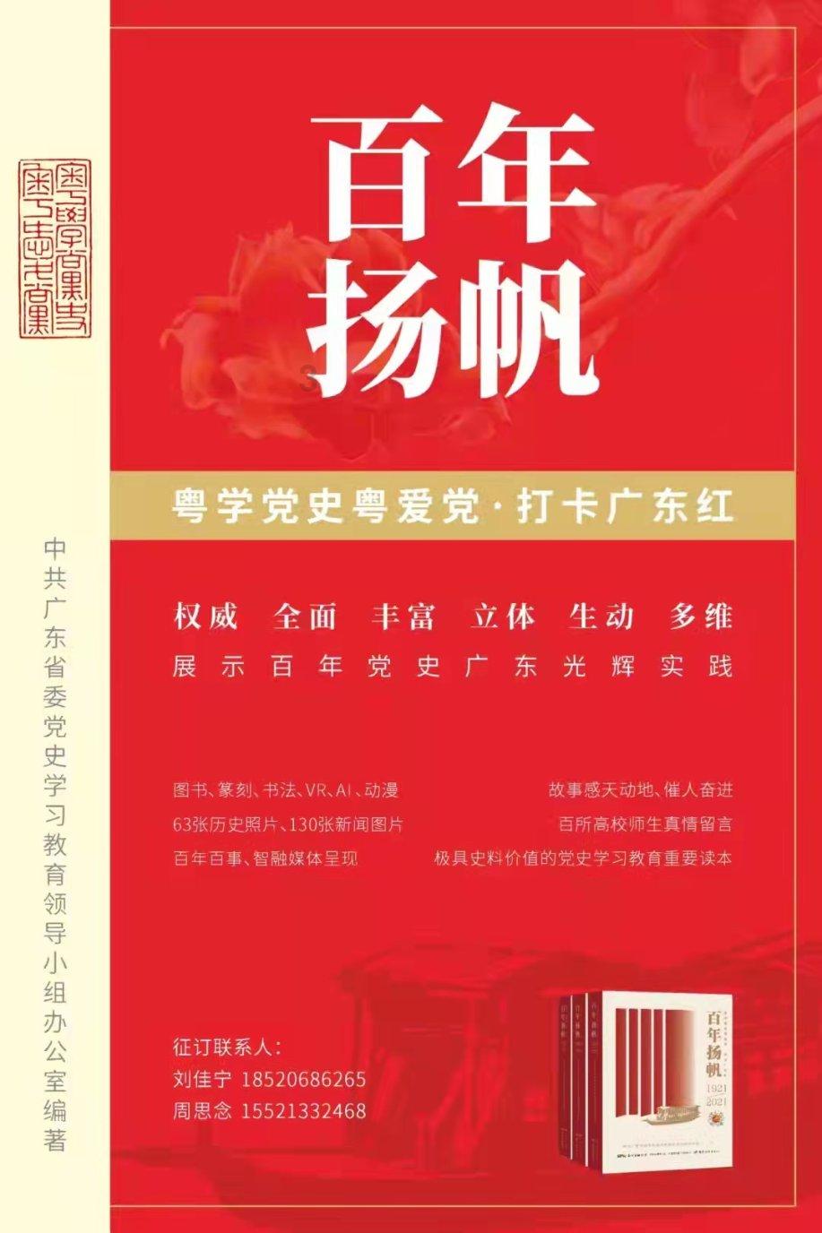 潜行者：普里皮亚季的召唤
