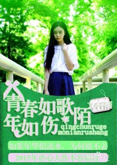 爱是闪电的触碰,两具身体臣服于同一种甜蜜