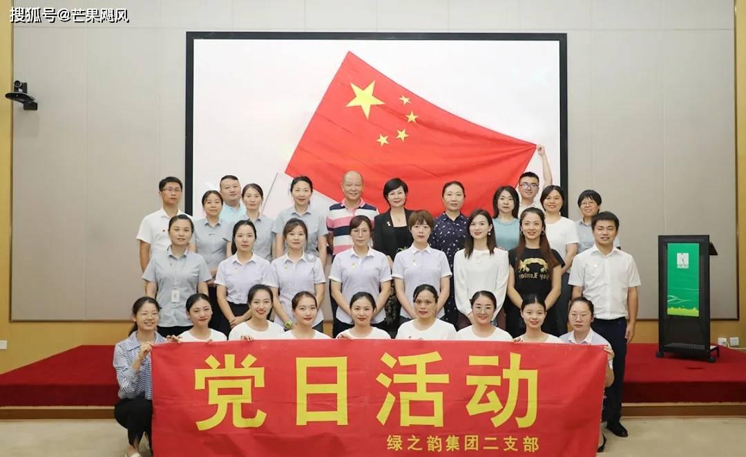 逗小猴开心系列188