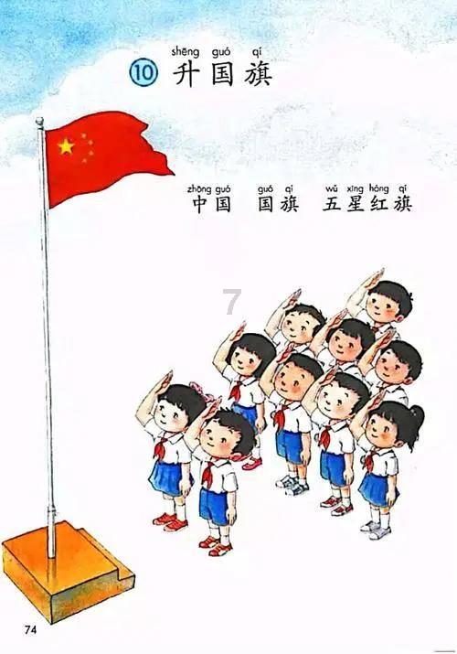 美式橄榄球大赛