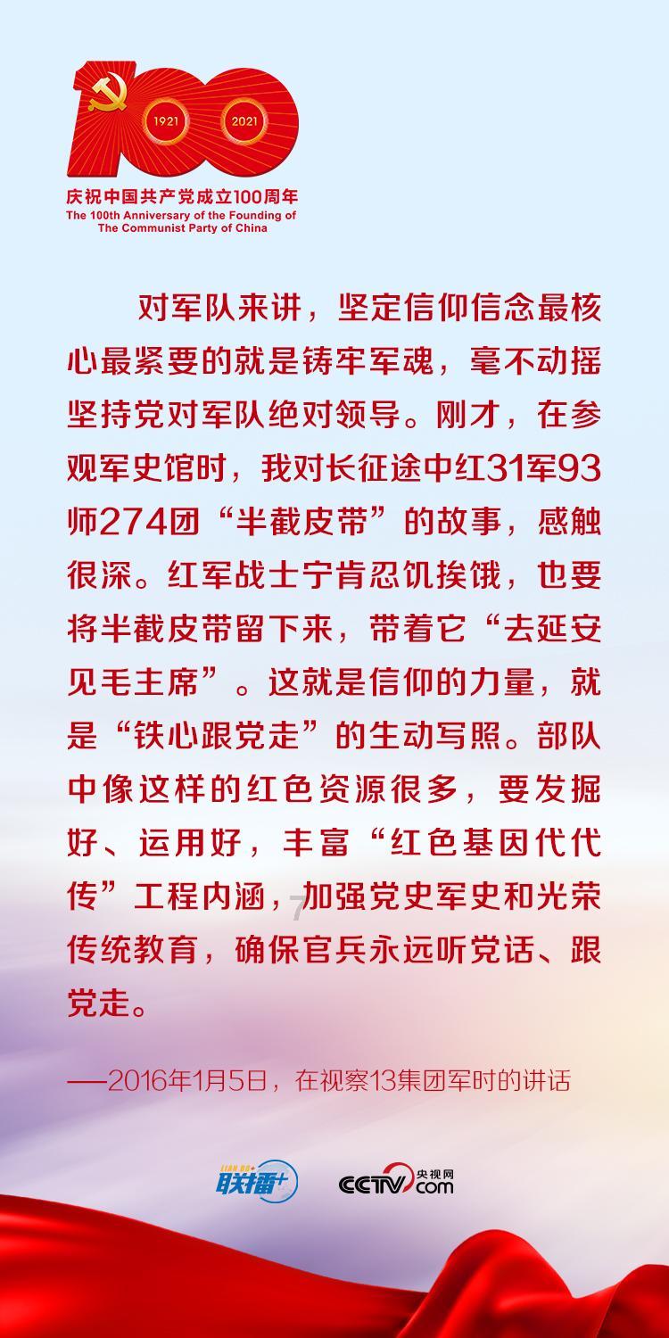 冬天的围巾什么颜色比较好游戏画面
