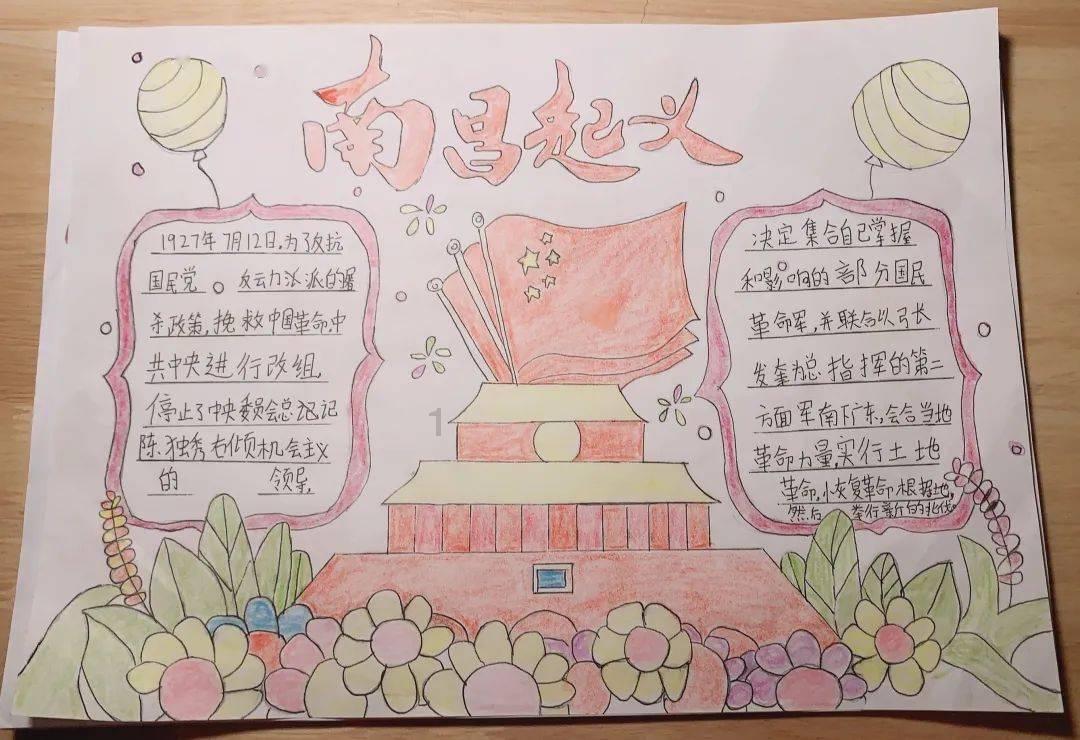 上学迟到
