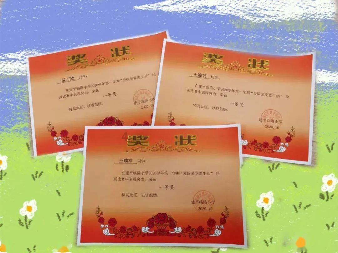 逗小猴开心系列197