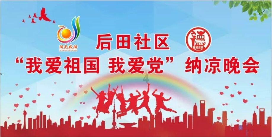 美好旧时光