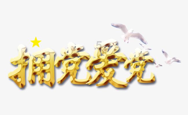 春雨直播app