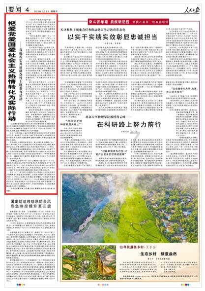 蓝狐视频