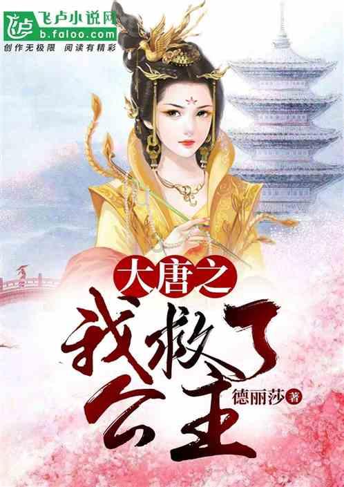 卡通考拉救援