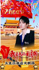 蓝狐视频