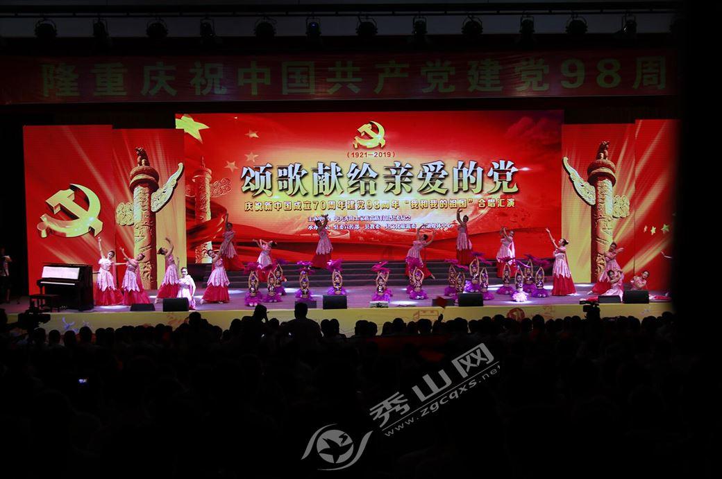扶摇：当杨幂饰演的扶摇正要自刎的时候是谁出现救了她呢？游戏画面