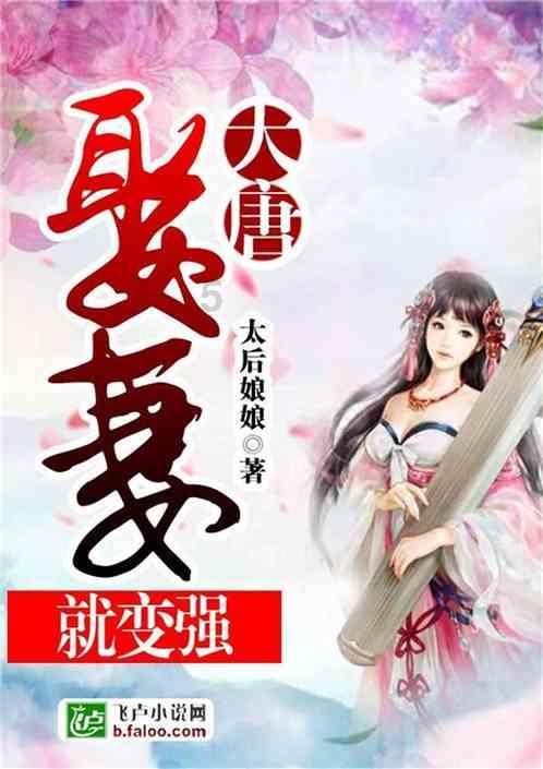 召唤神龙万宁版祖龙