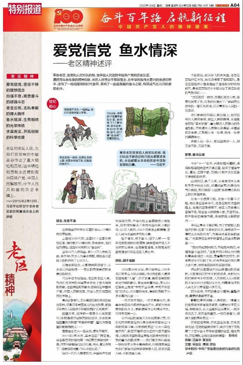 大富翁4