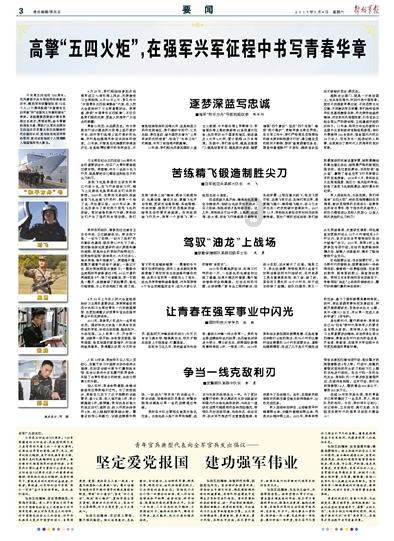 虫虫助手下载