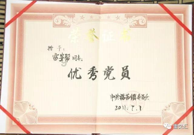 突击英雄