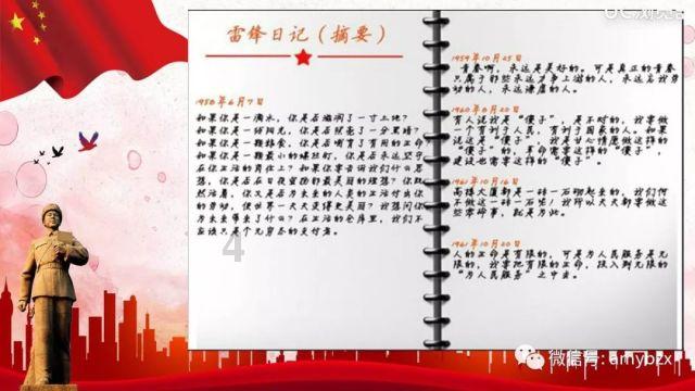 超萌大战