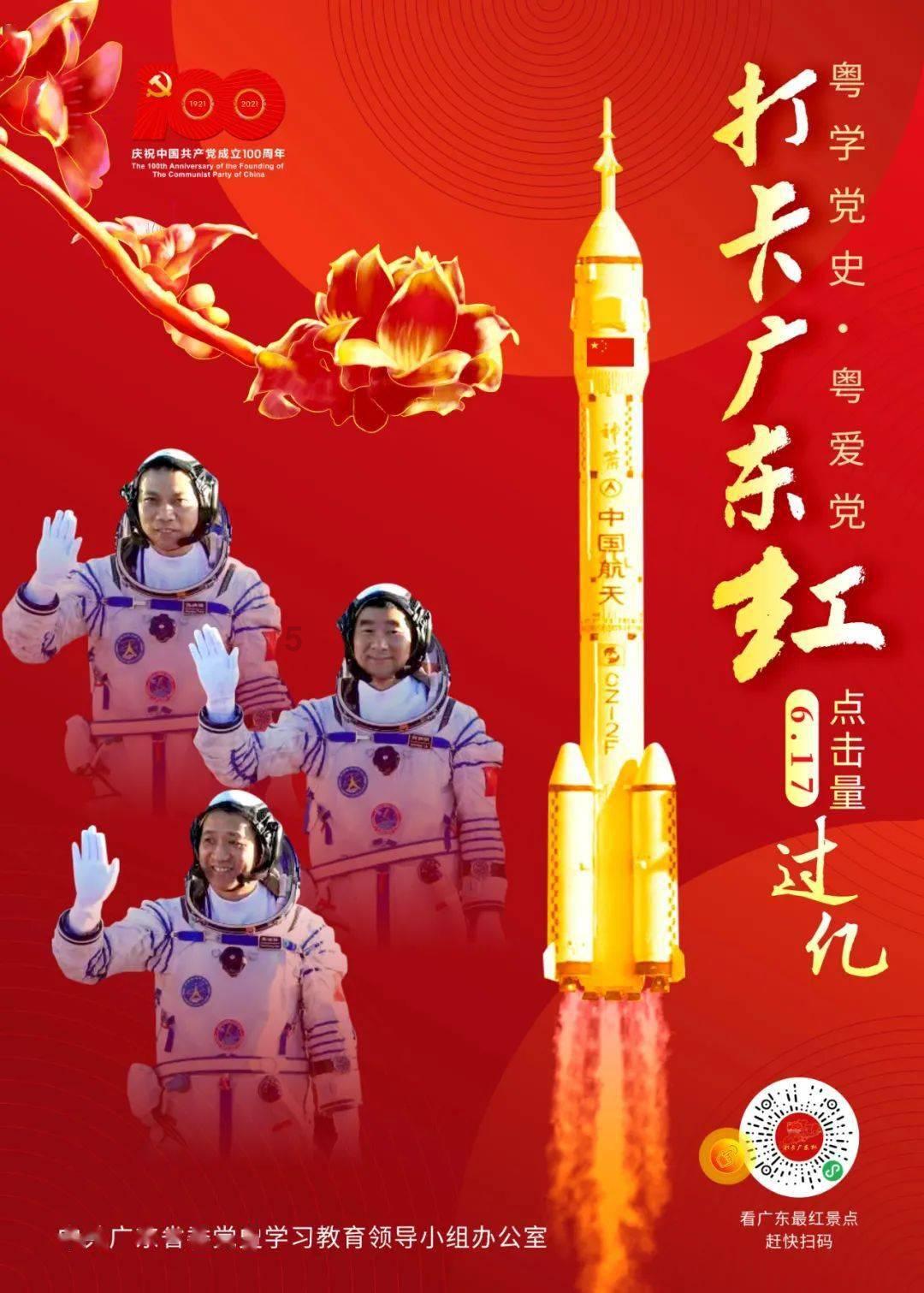 独狼逃跑