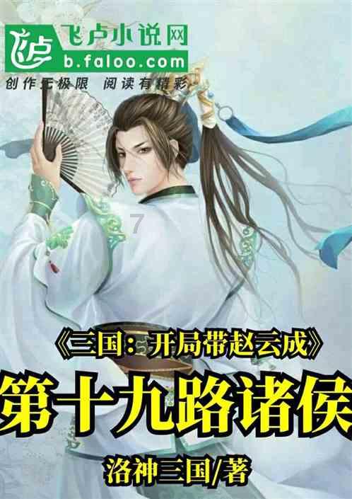 花溪区组织离退休干部开展网上专题报告会学习