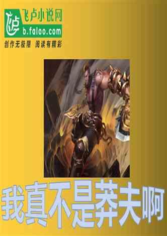 跳动的旋转球