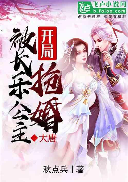 救援帅男孩