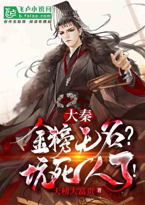 女生考公务员好还是当老师好？游戏画面
