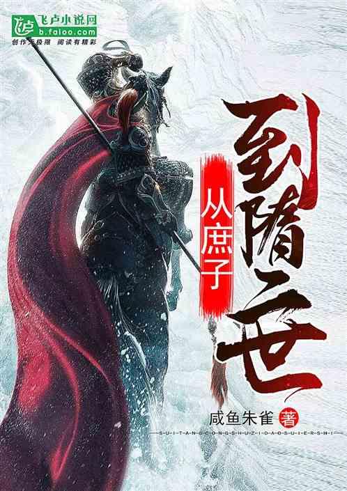 拯救胖男孩