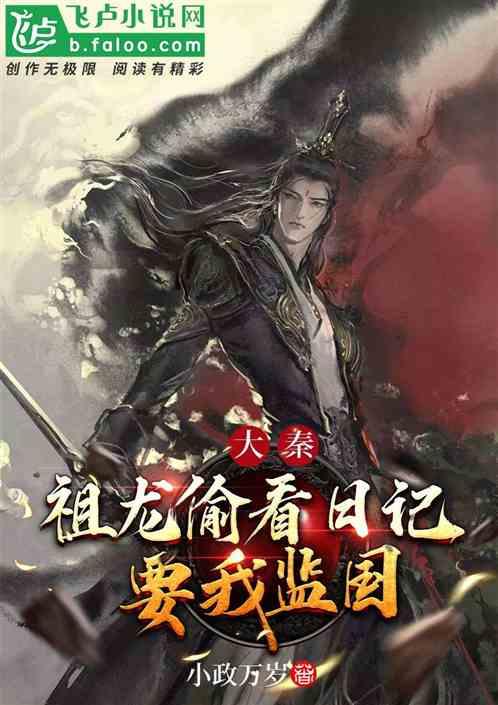 校园女生找不同3