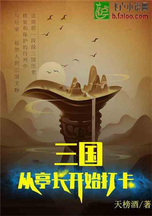 《lol》天龙祈愿奖励领取位置