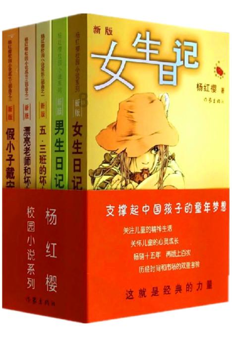 老旧废弃楼房逃脱6