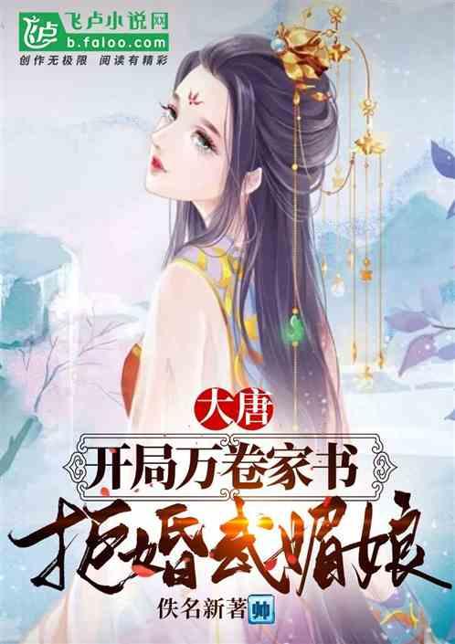 救援活泼小男孩