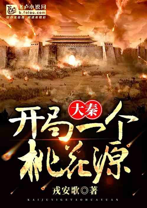 小乌龟逃亡记