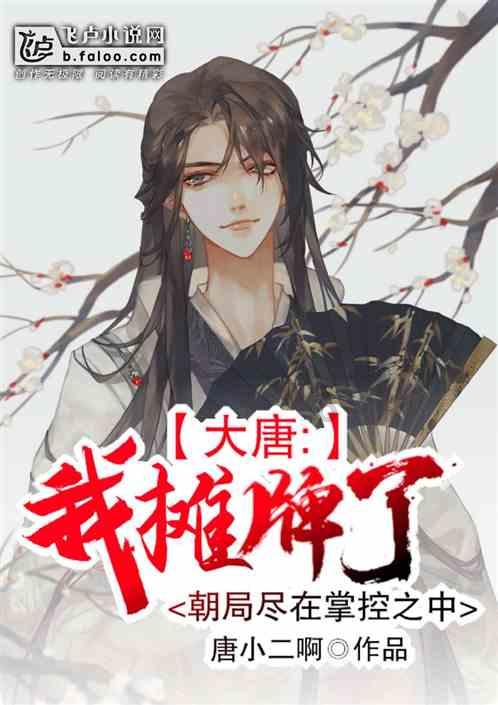 除鬼师