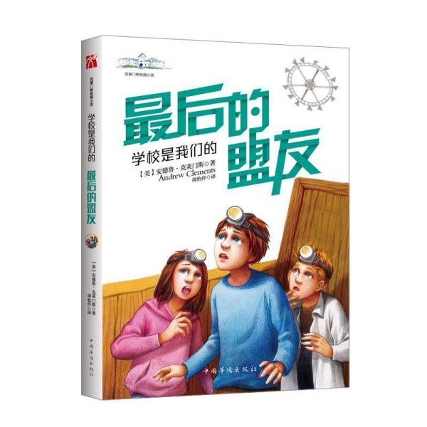 魔法比赛