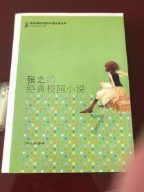 逃离壳牌岛