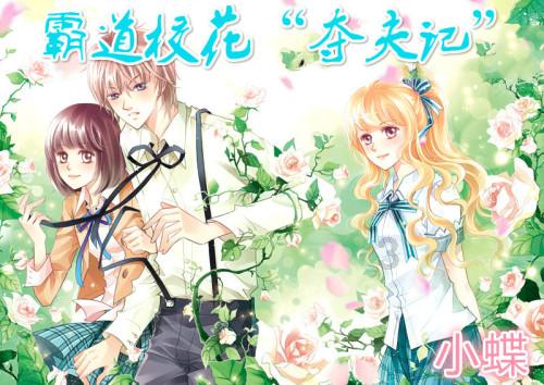蝙蝠侠：阿甘骑士
