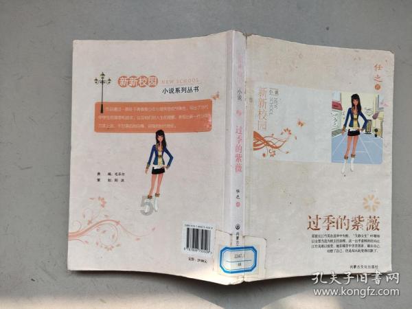 两连败!潜在黑马越南成为本届亚洲杯首支出局球队