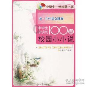 美联航一架波音客机挡风玻璃破裂 飞行员临时换机场降落