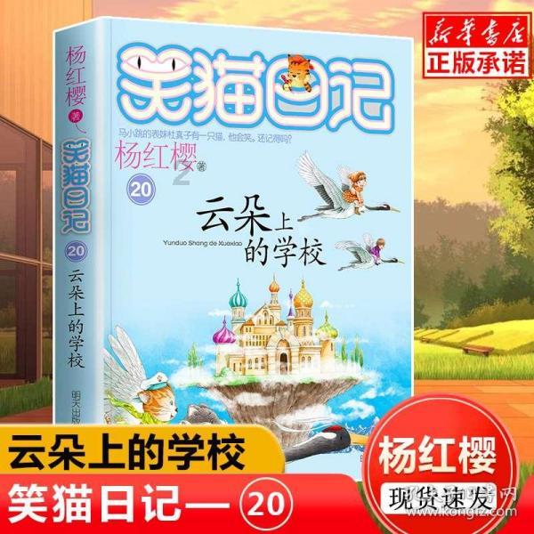 优雅的咖啡店