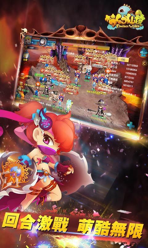 疯狂球球极限求生
