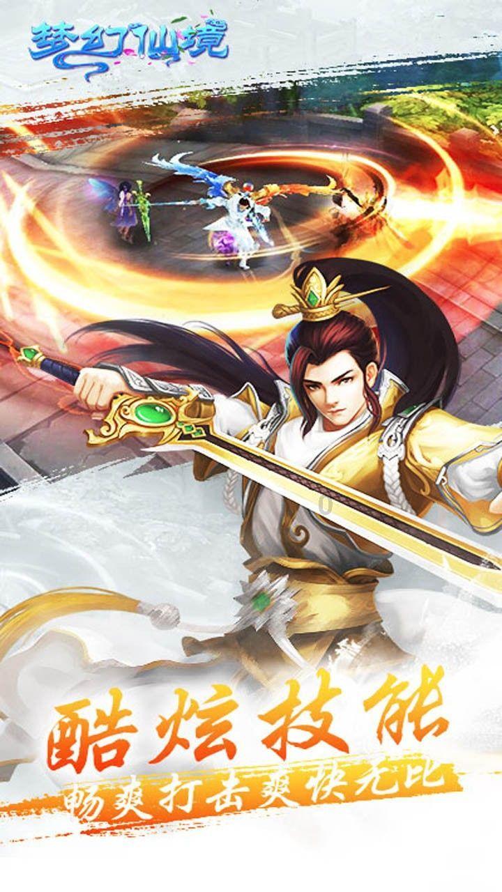 我是天门人没在随州上过班但是医保在随州我是天门人但是医保卡在随州怎么转回天门？游戏画面
